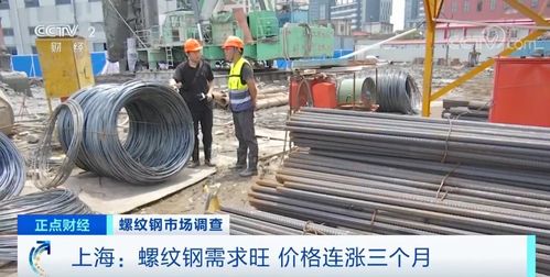 漲 漲 漲 鋼材市場火爆 建筑智能化設計迎來新機遇