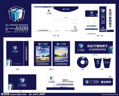 房地產高檔樓盤VI延展矢量圖 廣告設計中的視覺利器
